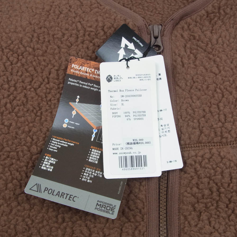 snowpeak スノーピーク SW-20AU00605BR Thermal Boa Fleece Jacket サーマル ボア フリース プルオーバー ジャケット ブラウン系 XL【極上美品】【中古】