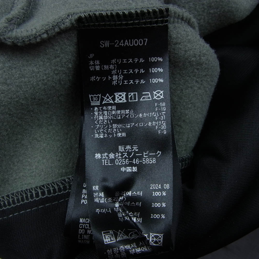 snowpeak スノーピーク SW-24AU007 Double Face フリース ボア