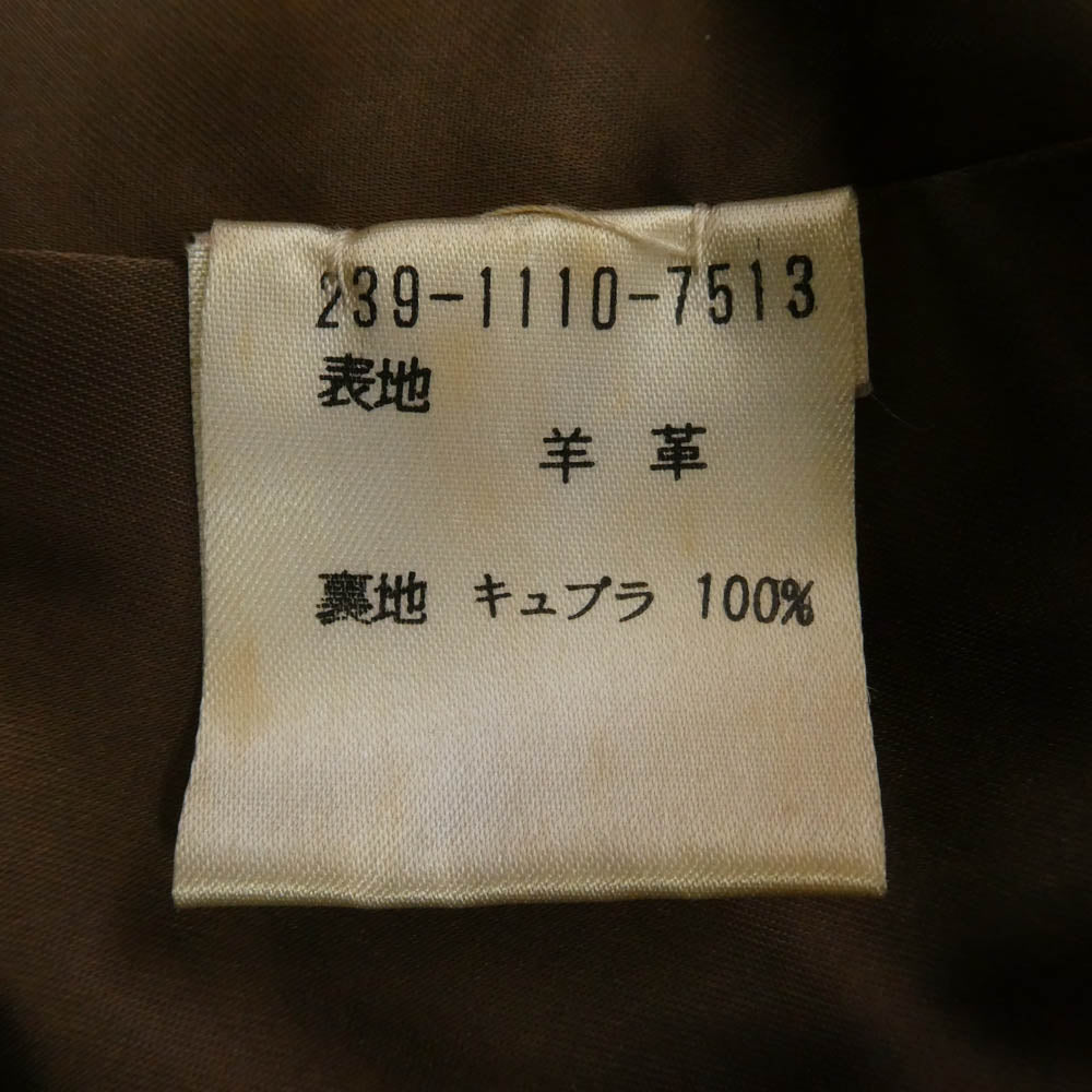 GUCCI グッチ 239-1110-7513 シープスキン スエード レザー ロングコート ジャケット ブラウン系 44【中古】
