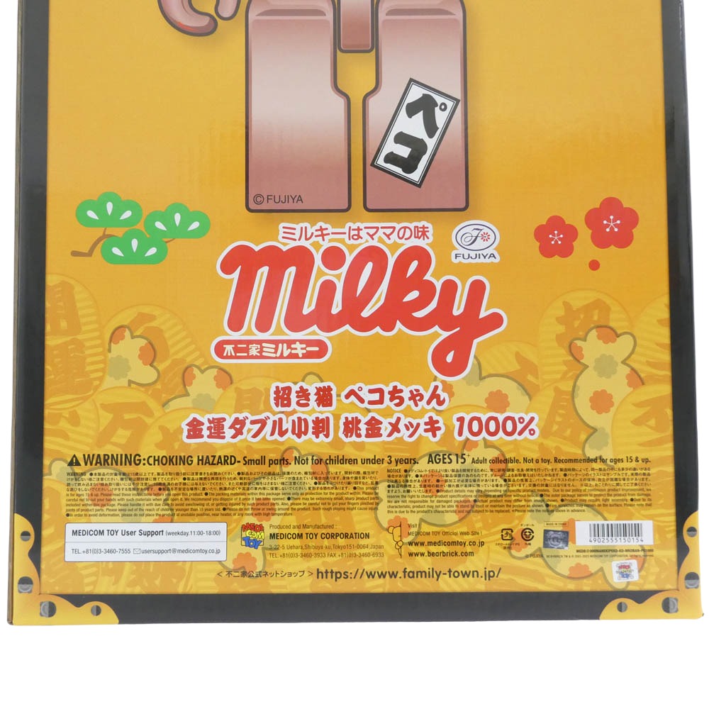 MEDICOM TOY メディコムトイ × 不二家 ミルキー FUJIYA BE@RBRICK 招き猫 金運 ダブル小判 ペコちゃん 桃金メッキ 1000% ベアブリック ピンクゴールド系 全高約700mm【中古】