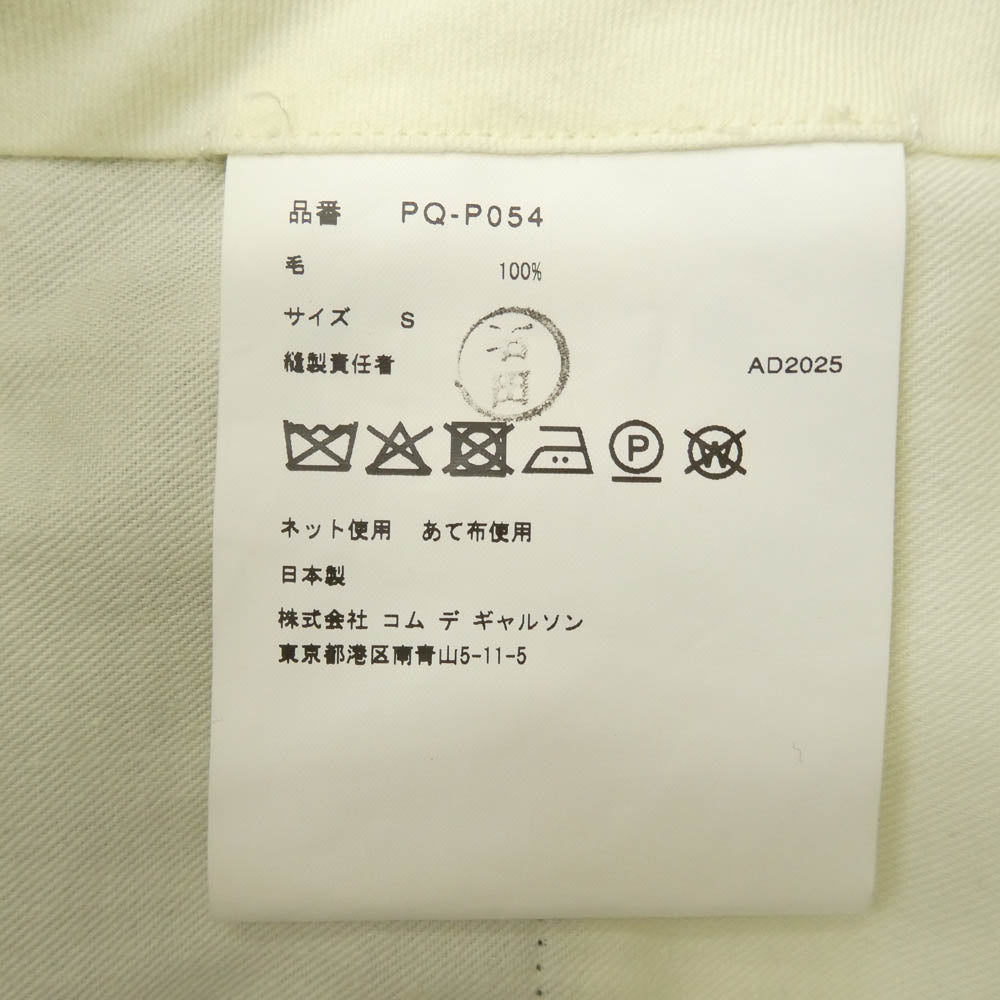 COMME des GARCONS HOMME PLUS コムデギャルソンオムプリュス 26SS PQ-P054 ウールギャバジン マルチジップ トラウザーズ パンツ ブラック系 S【美品】【中古】