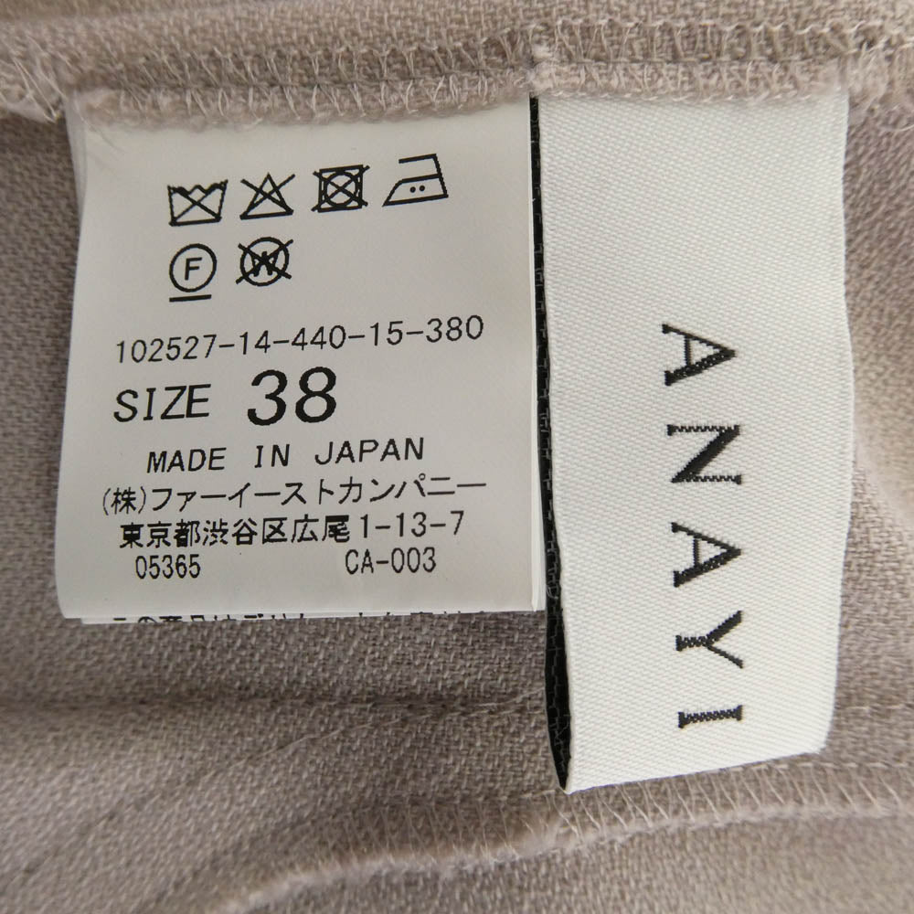 アナイ 102527-14-440-15-380 テンセル ツイル カシュクール ワンピース ドレス ベージュ系 38【中古】