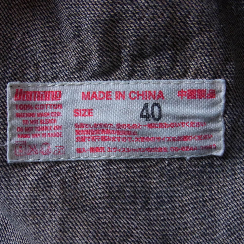 EVISU エヴィス YAMANE ヤマネ インディゴブルー系 40【中古】