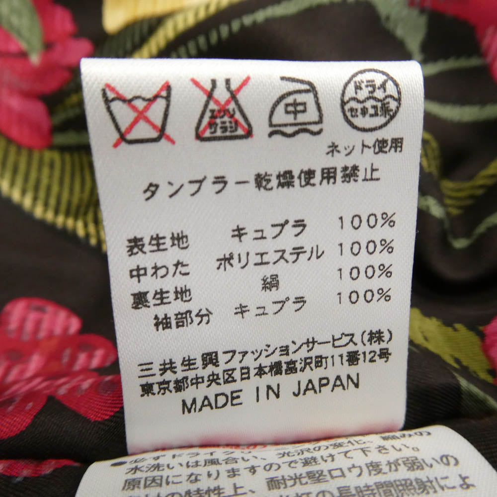 LEONARD レオナール FASHION ファッション 総柄ライナー付き ベルテッド スタンドカラー コート ブラウン系 9R【中古】