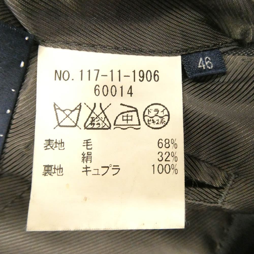 SHIPS シップス ロロピアーナ テーラード ジャケット スラックス パンツ セットアップ グレー系 46【中古】