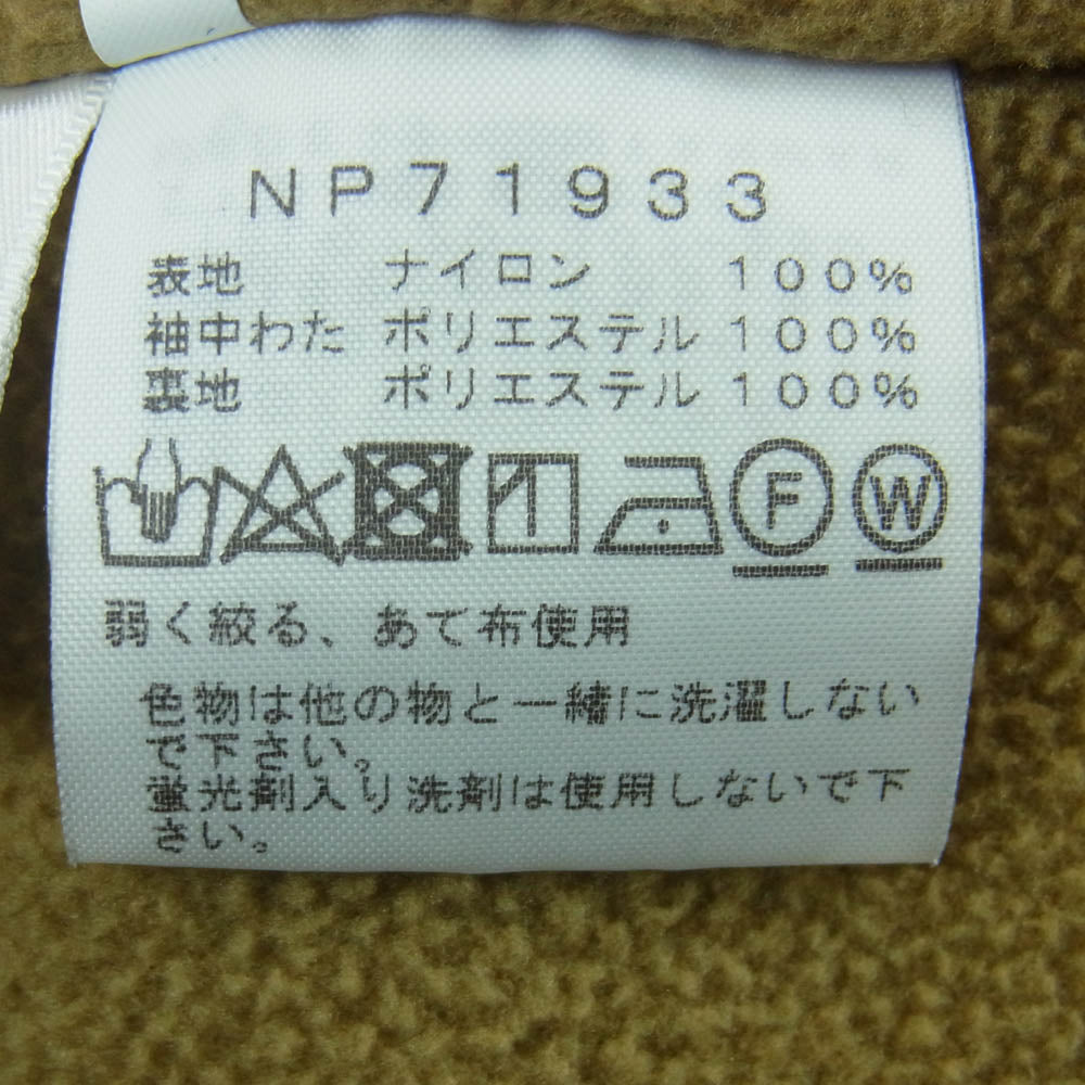 THE NORTH FACE ノースフェイス NP71933 Compact Nomad Jacket コンパクト ノマド ジャケット ネイビー系 L【中古】
