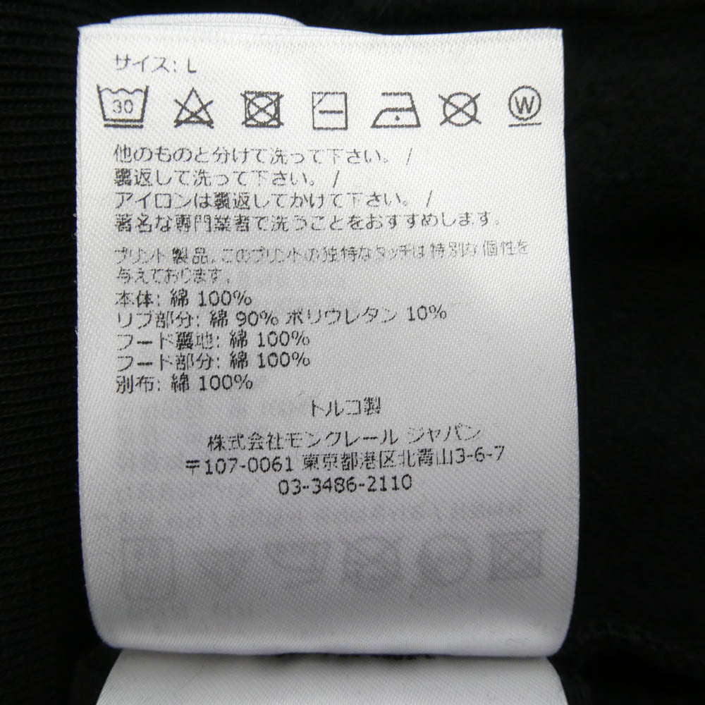 MONCLER モンクレール H20918G00039 899TX HOODIE 総柄 プルオーバー パーカー フーディー ブラック系 L【中古】