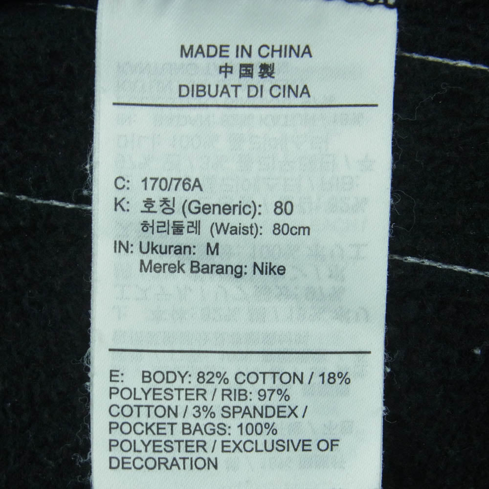 NIKE ナイキ DB6503-010 JORDAN BRAND AS M J PSG FLEECE PANT ジョーダン ブランド PSG フリース スウェット パンツ ブラック系 M【中古】