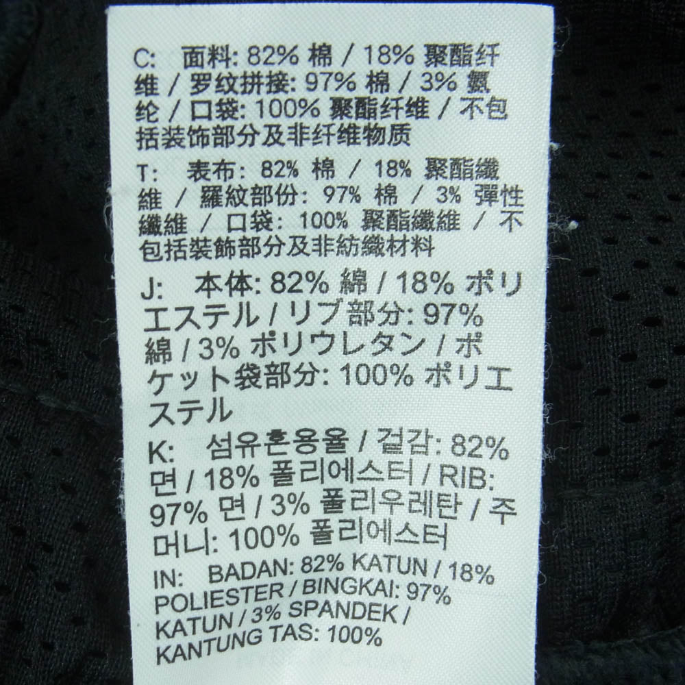 NIKE ナイキ DB6503-010 JORDAN BRAND AS M J PSG FLEECE PANT ジョーダン ブランド PSG フリース スウェット パンツ ブラック系 M【中古】