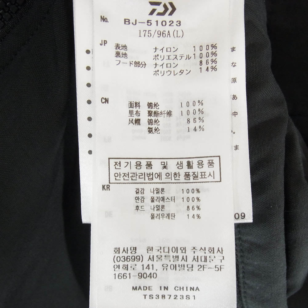 DAIWA PIER39 ダイワピア 23SS BJ-51023 DAIWA PIER39 TECH BUSH VEST M SAND BEIGE ダイワピア 39 テック ブッシュベスト フィッシング ベスト チャコール系 L【中古】