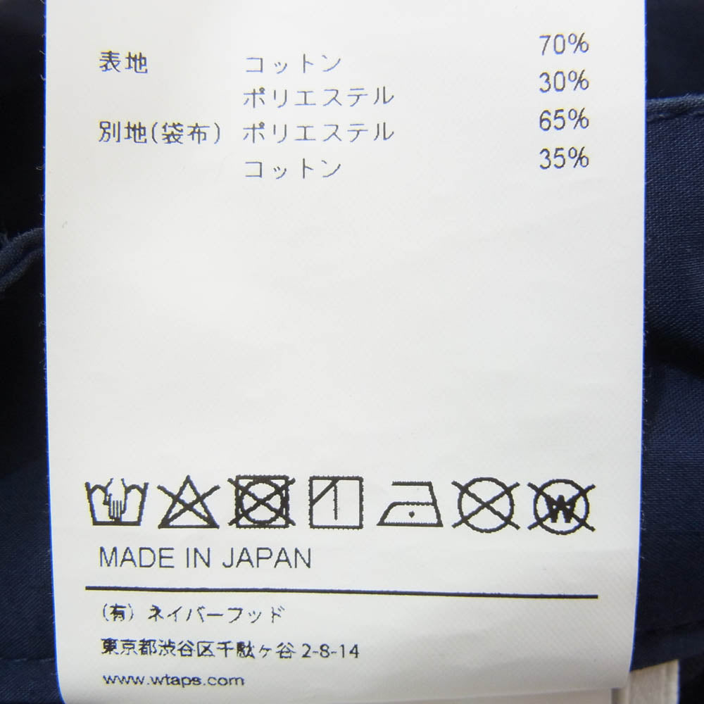 WTAPS ダブルタップス 24SS 241TQDT-PTM03 LEZ HUNTS TROUSERS CTPL WEATHER COOLMAX ウェザー クールマックス タックパンツ ネイビー系 X03【中古】