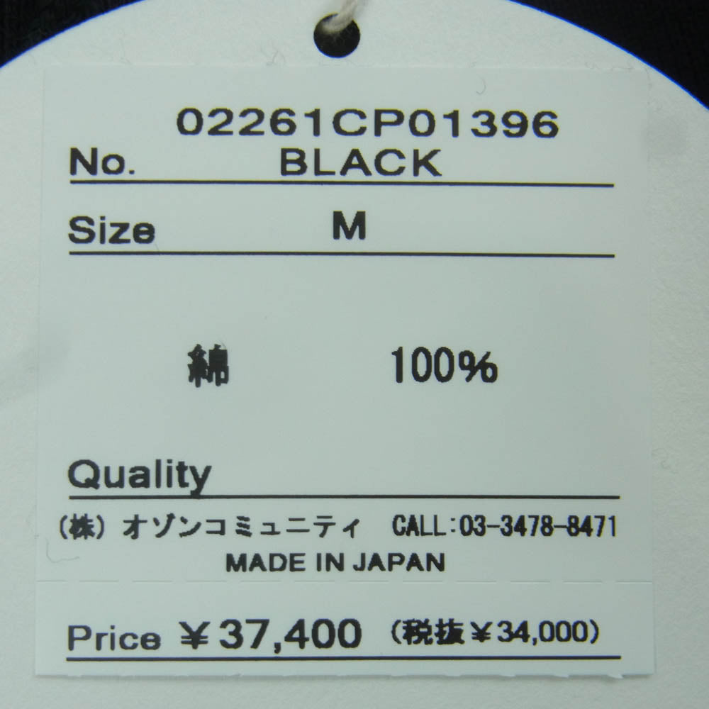 HYSTERIC GLAMOUR ヒステリックグラマー 26SS 02261CP01 HYS FLARE LOGO ヒス フレア ロゴ プリント スウェット パンツ ブラック系 M【中古】