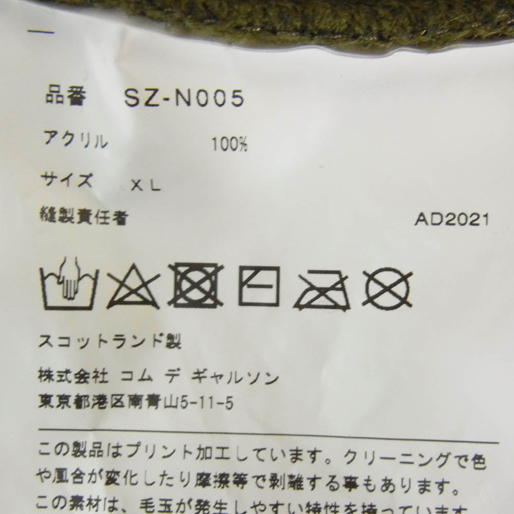 AD2021 SZ-N005 CDG シーディージー × LOCHAVEN of Scotland ロックエーベン SIDE SLIT KNIT SWEATER サイドスリット ニットセーター カーキ系 XL【中古】