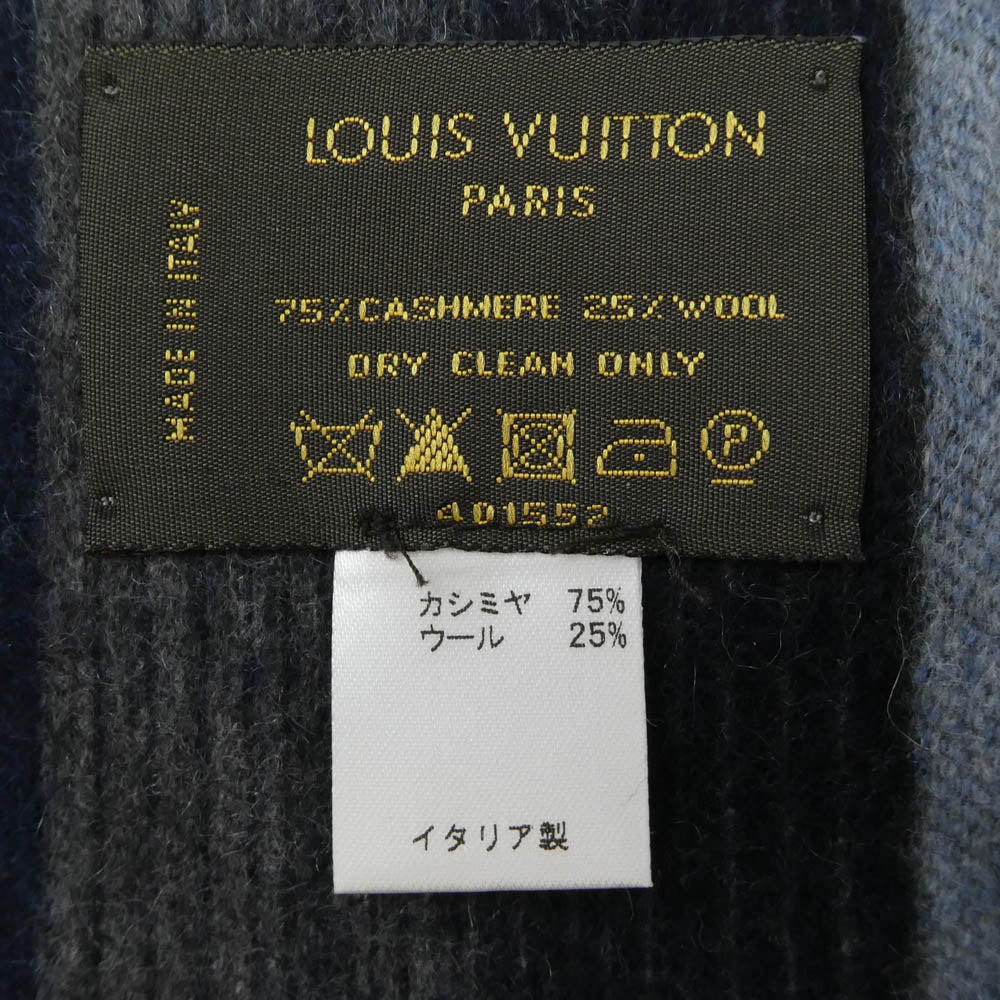 LOUIS VUITTON ルイ・ヴィトン カシミヤ混 ストライプ マフラー ネイビー系【中古】