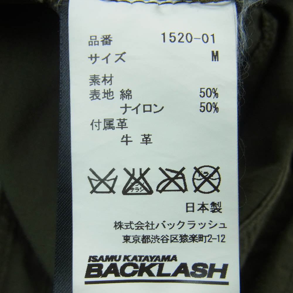 ISAMUKATAYAMA BACKLASH イサムカタヤマバックラッシュ リップストップ カーゴ ジョガー パンツ モスグリーン系 M【中古】