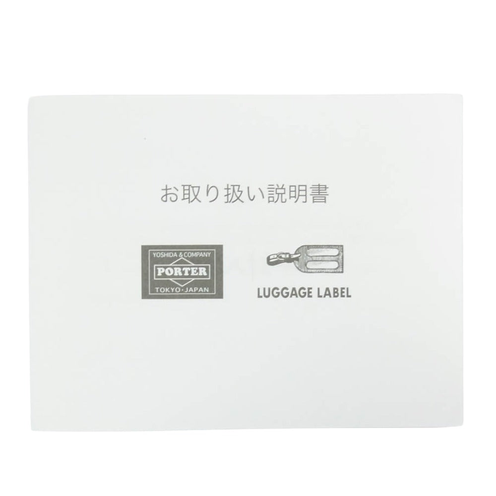 PORTER ポーター 381-19711 x BYBORRE バイボレ WAIST BAG ウエストバッグ ブラック系【極上美品】【中古】