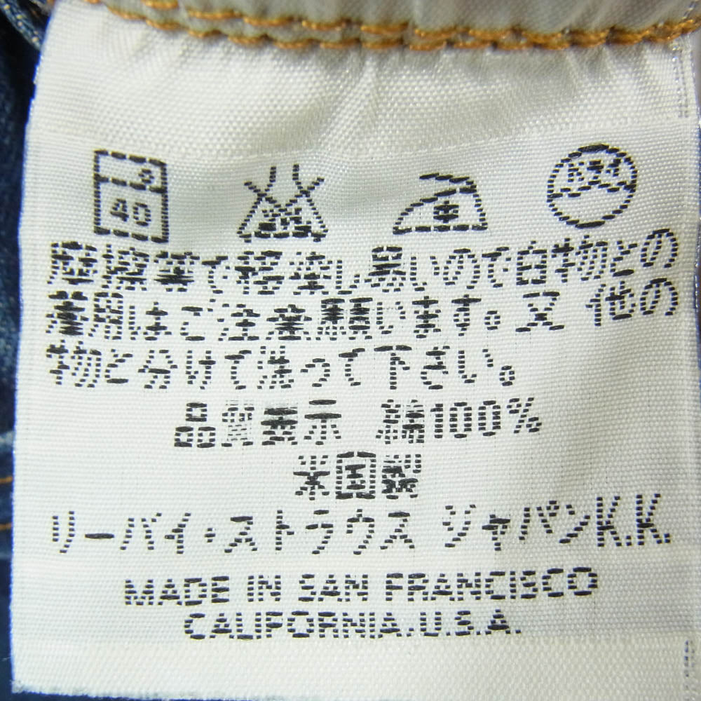 Levi's リーバイス 201-0003 USA製 201XX ビッグE バレンシア工場製 ボタン裏555刻印 シンチバック デニム ジーンズ パンツ W33 L36 インディゴブルー系 33【中古】