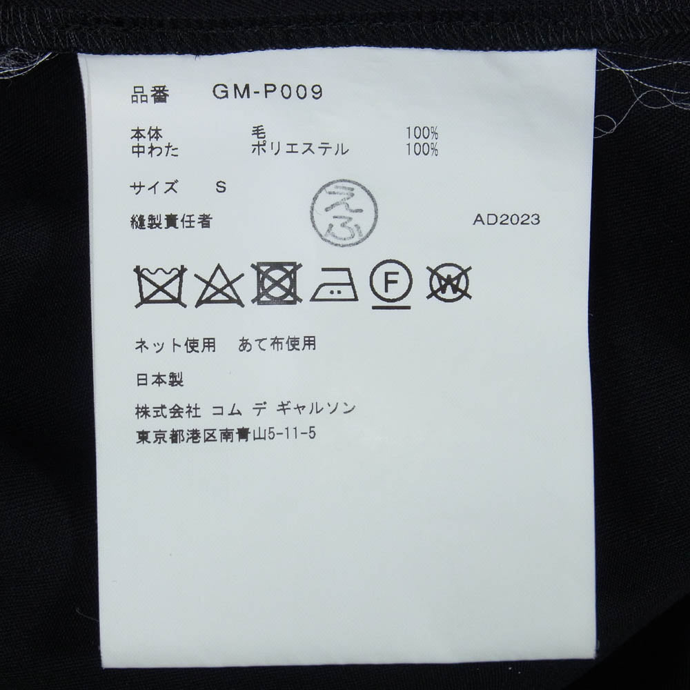 COMME des GARCONS コムデギャルソン 24SS GM-P009 本ライン AD2023 ウールギャバジン ワイド パンツ S【中古】