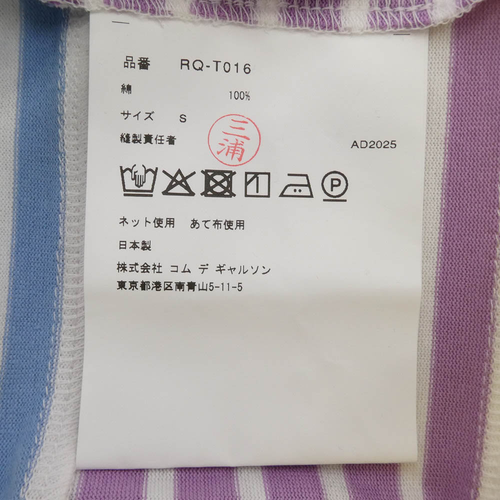 COMME des GARCONS コムデギャルソン 26SS RQ-T016 AD2025 マルチボーダー 長袖 カットソー バスクシャツ ブルー マルチカラー系 S【新古品】【未使用】【中古】