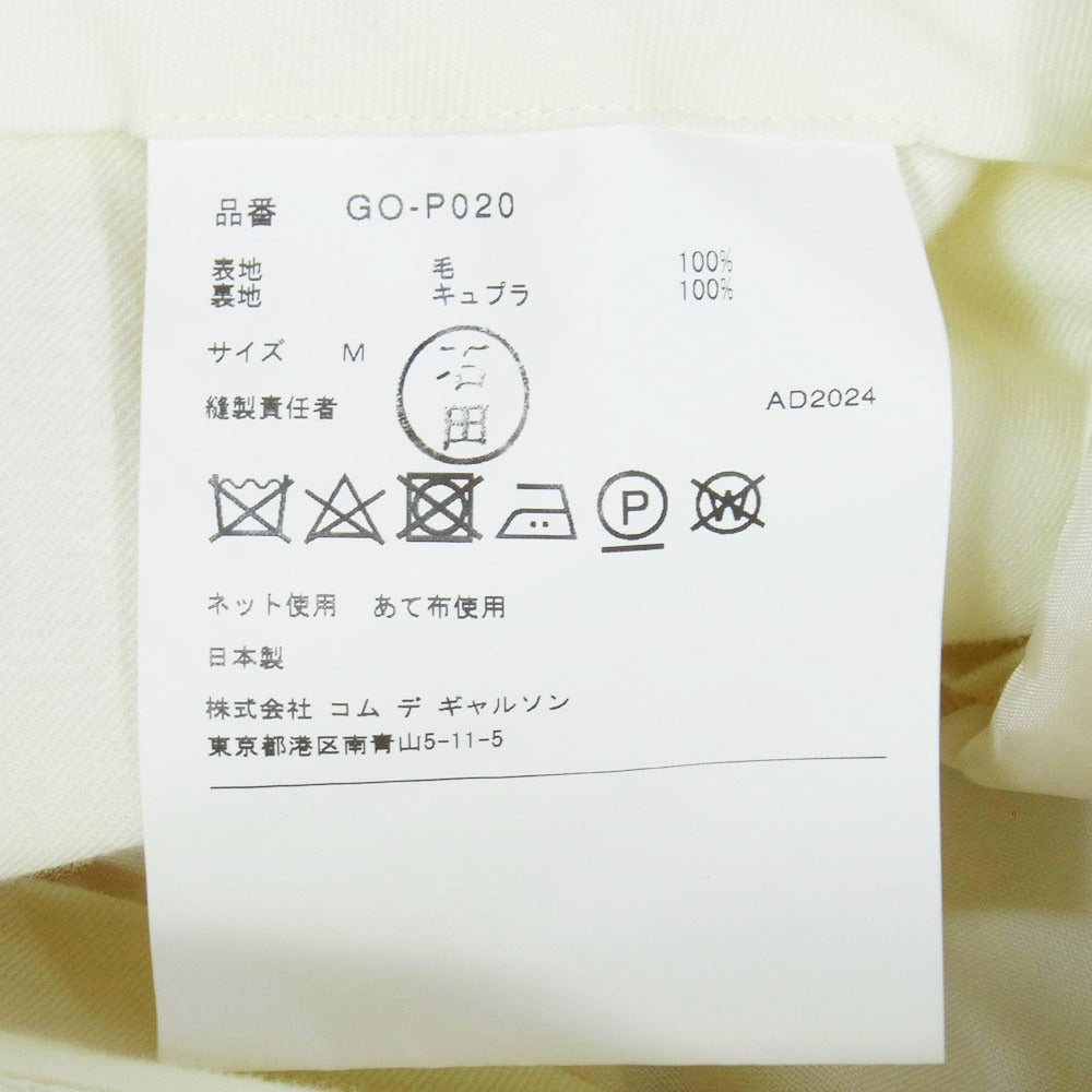 COMME des GARCONS コムデギャルソン 25SS GO-P020 本ライン AD2024 ウール ベルテッド ストレート パンツ オフホワイト系 M【新古品】【未使用】【中古】