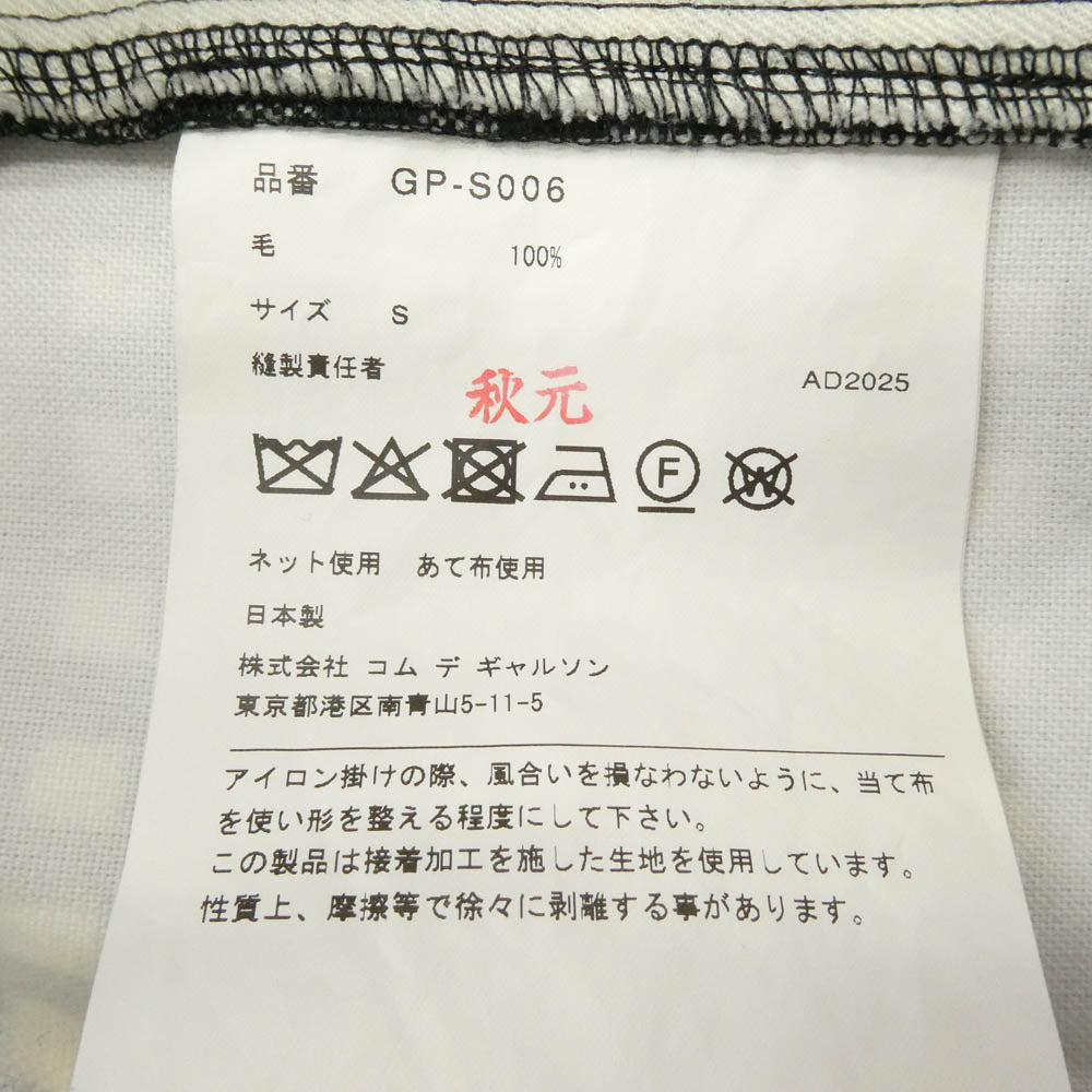 COMME des GARCONS コムデギャルソン 25AW GP-S006 本ライン AD2025 ギンガムチェック ウール スカート ブラック系 ホワイト系 S【美品】【中古】