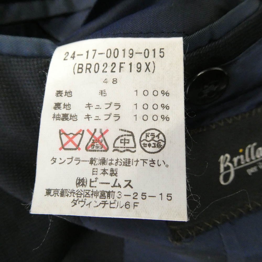 ブリッラ ペル イル グスト ストライプ 段返り スーツ テーラード ジャケット スラックス パンツ セットアップ ネイビー系 48【中古】