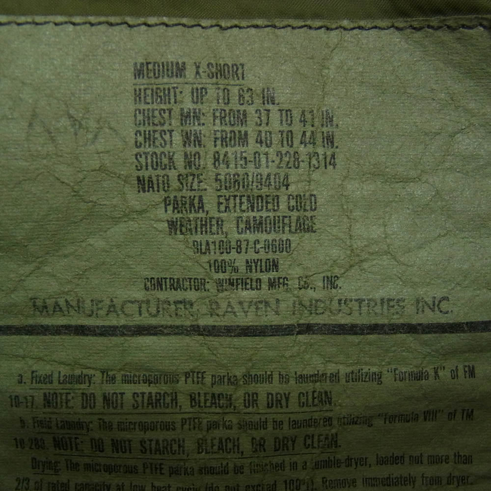 米軍 DLA100-87-C-0600 80s U.S.ARMY 米軍 ECWCS 1st Gen 初期型 GORE-TEX PARKA ゴアテックス パーカー MEDIUM X-SHORT ジャケット カーキ系 M【中古】