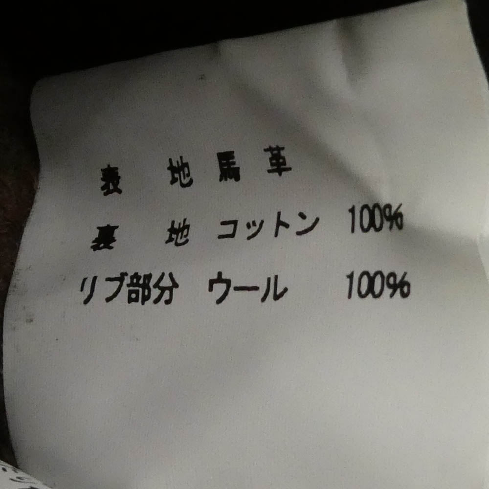 Buzz Rickson's バズリクソンズ BR80555 type A-2 ORDER No.W535 AC 16159 BUZZ RICKSON CLOTHING CO. SEMI-ANILINE FINISHED ホースハイド フライト ジャケット ダークブラウン系 40【中古】