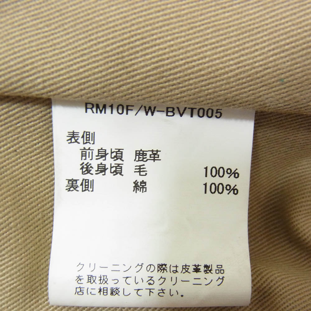 ラギッドミュージアム RM10F/W-BVT005 TRUJILLO'S トゥルフィリオス レザー ラグベスト ブラウン系 L【中古】