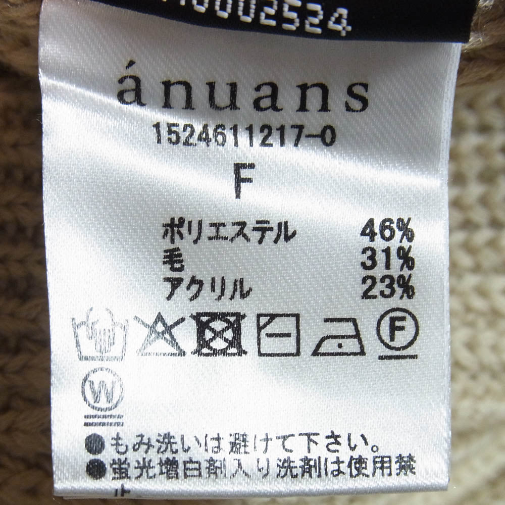 アニュアンス ハイゲージ タートル ルーズ ニット ベージュ系 F【中古】