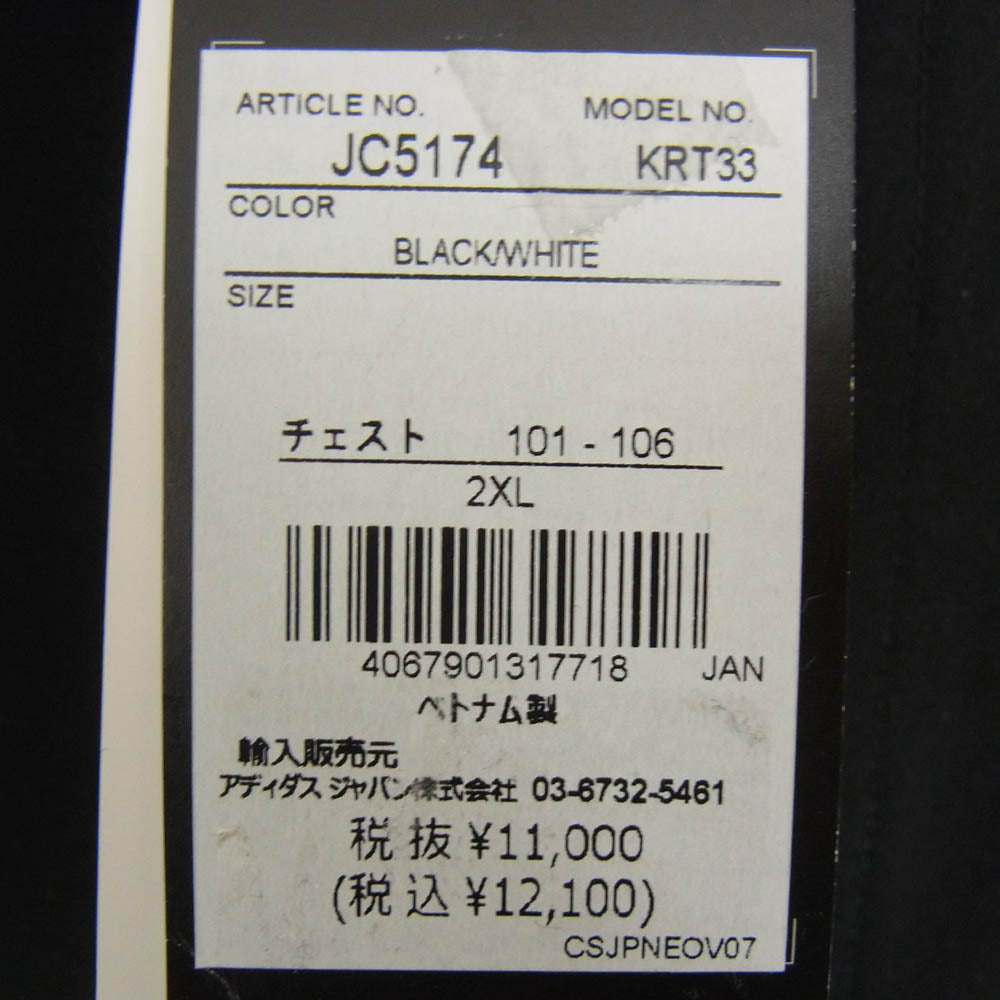 adidas アディダス JC5174 Skateboarding Gatsele スケートボーディング トラック ジャケット ブラック系 2XL【極上美品】【中古】