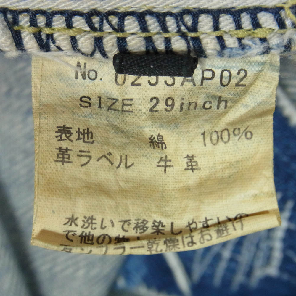 HYSTERIC GLAMOUR ヒステリックグラマー 0253AP02 SP加工 スタッズ ボタンフライ デニム パンツ インディゴブルー系 29【中古】