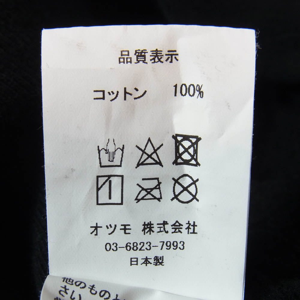 Wasted Youth ウェイステッドユース LOGO SWEAT ロゴ スウェット トレーナー ブラック系 XL【中古】
