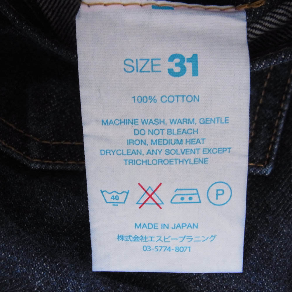 RESOLUTE リゾルト 712 コットン ジップフライ デニム パンツ インディゴブルー系 31【中古】