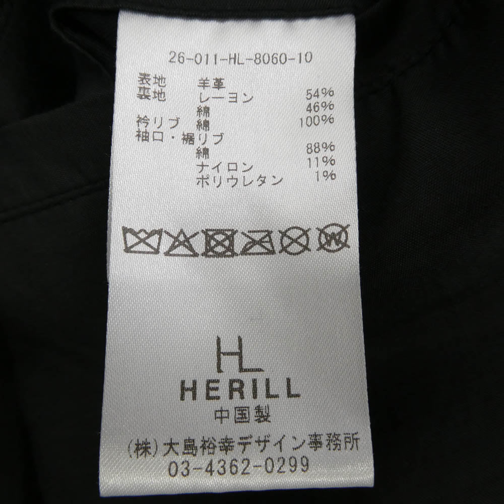 ヘリル 26SS 26-011-HL-8060-10 Lamb Leather Weekend Jacket ラムレザー ウィークエンド ジャケット ブラック系 1【中古】