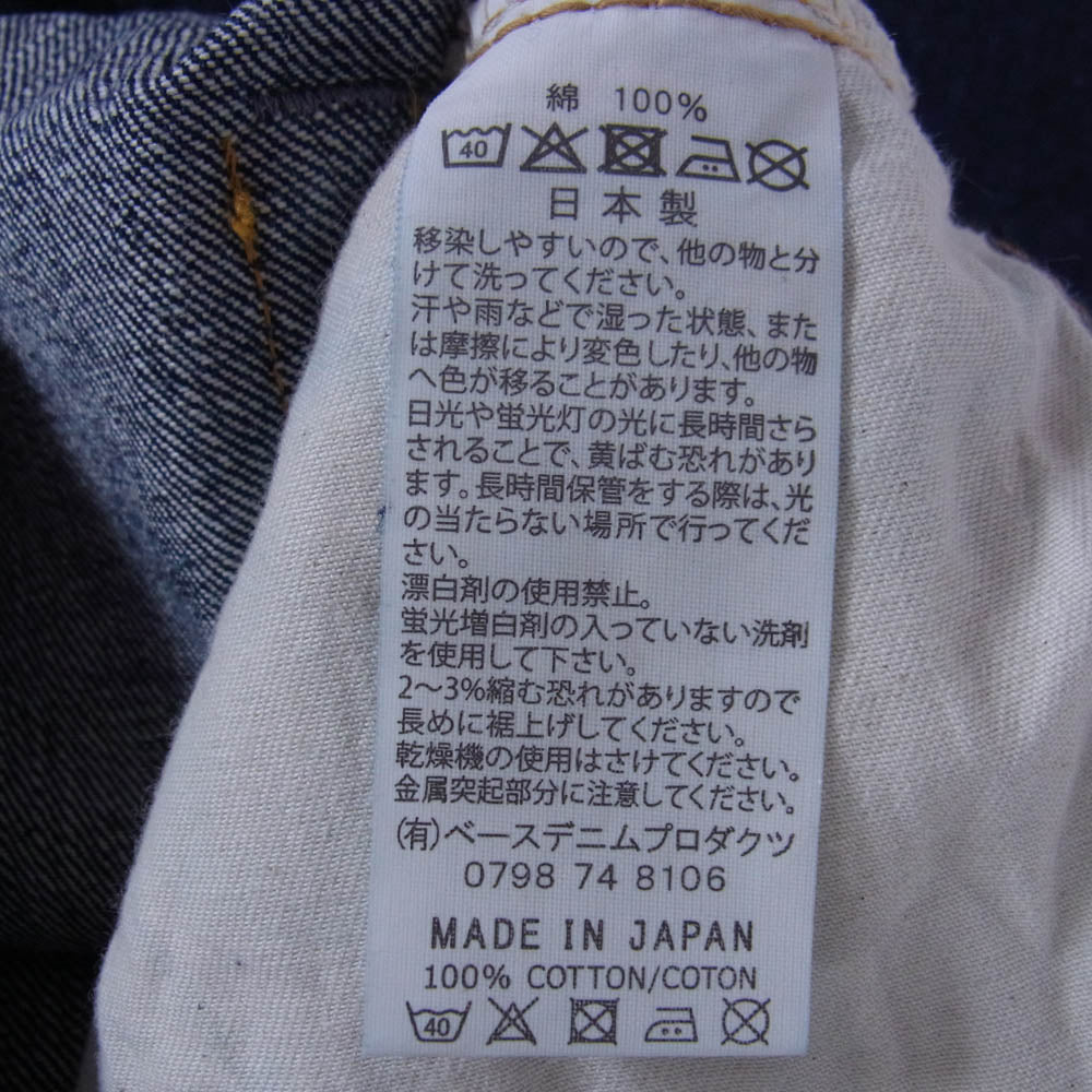 orSlow オアスロウ 105 ボタンフライ ジーンズ デニム パンツ インディゴブルー系 M【中古】