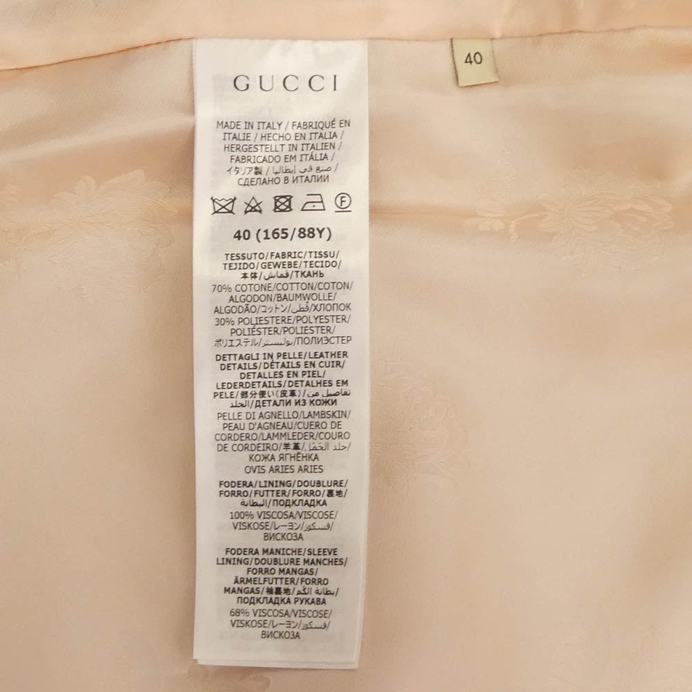 GUCCI グッチ GGキャンバス シェリーライン レザー ジャケット ライトブラウン系 マルチカラー系 40【新古品】【未使用】【中古】