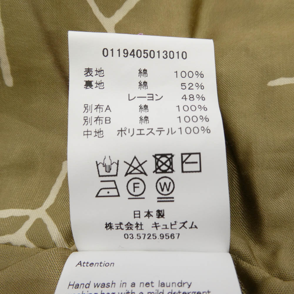 VISVIM ビズビム 0119405013010 NAPIER DRIVING COAT ネピア ドライビング コート ベージュ系 2【中古】