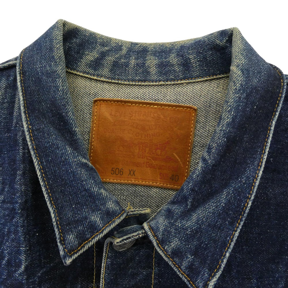 Levi's リーバイス 506XX バレンシア工場製 米国製 ボタン裏555刻印 97年製 1st デニム ジャケット インディゴブルー系 40【中古】