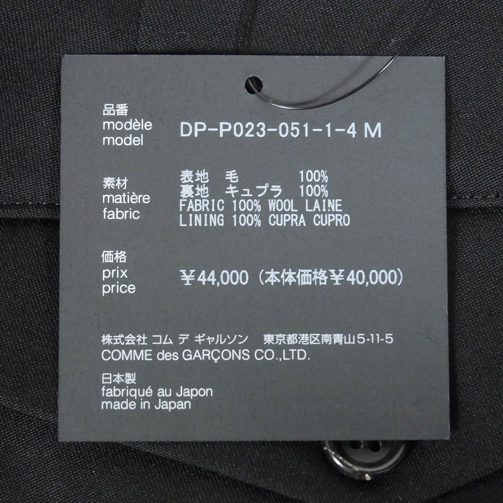 COMME des GARCONS HOMME DEUX コムデギャルソンオムドゥ 25AW DP-P023 AD2025 ウール スラックス ブラック系 M【美品】【中古】