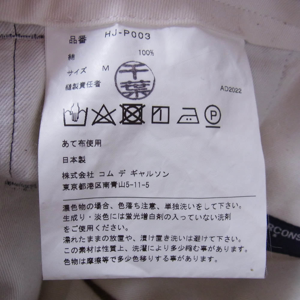 COMME des GARCONS HOMME コムデギャルソンオム 22AW HJ-P003 AD2022