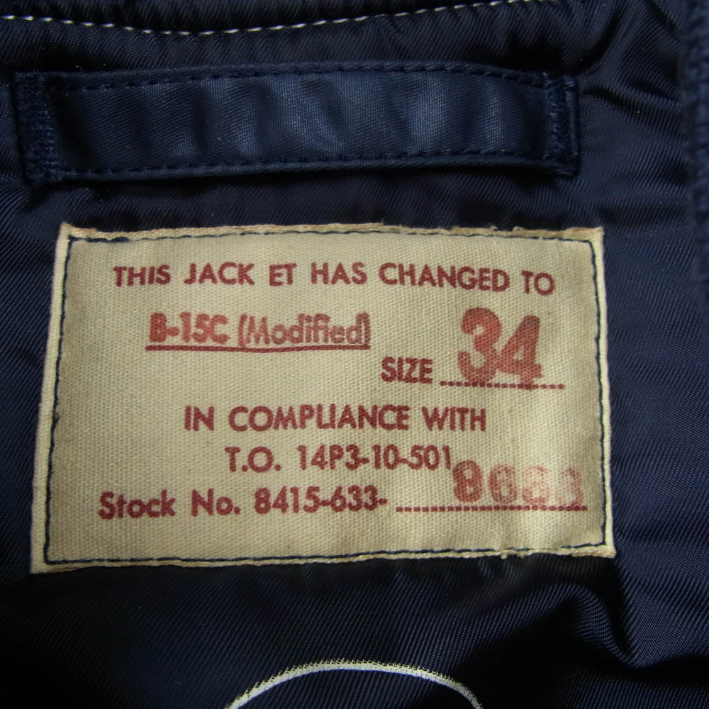 The REAL McCOY'S ザリアルマッコイズ TYPE B-15C MODIFIED モディファイド ミリタリー フライト ジャケット ネイビー系 34【中古】