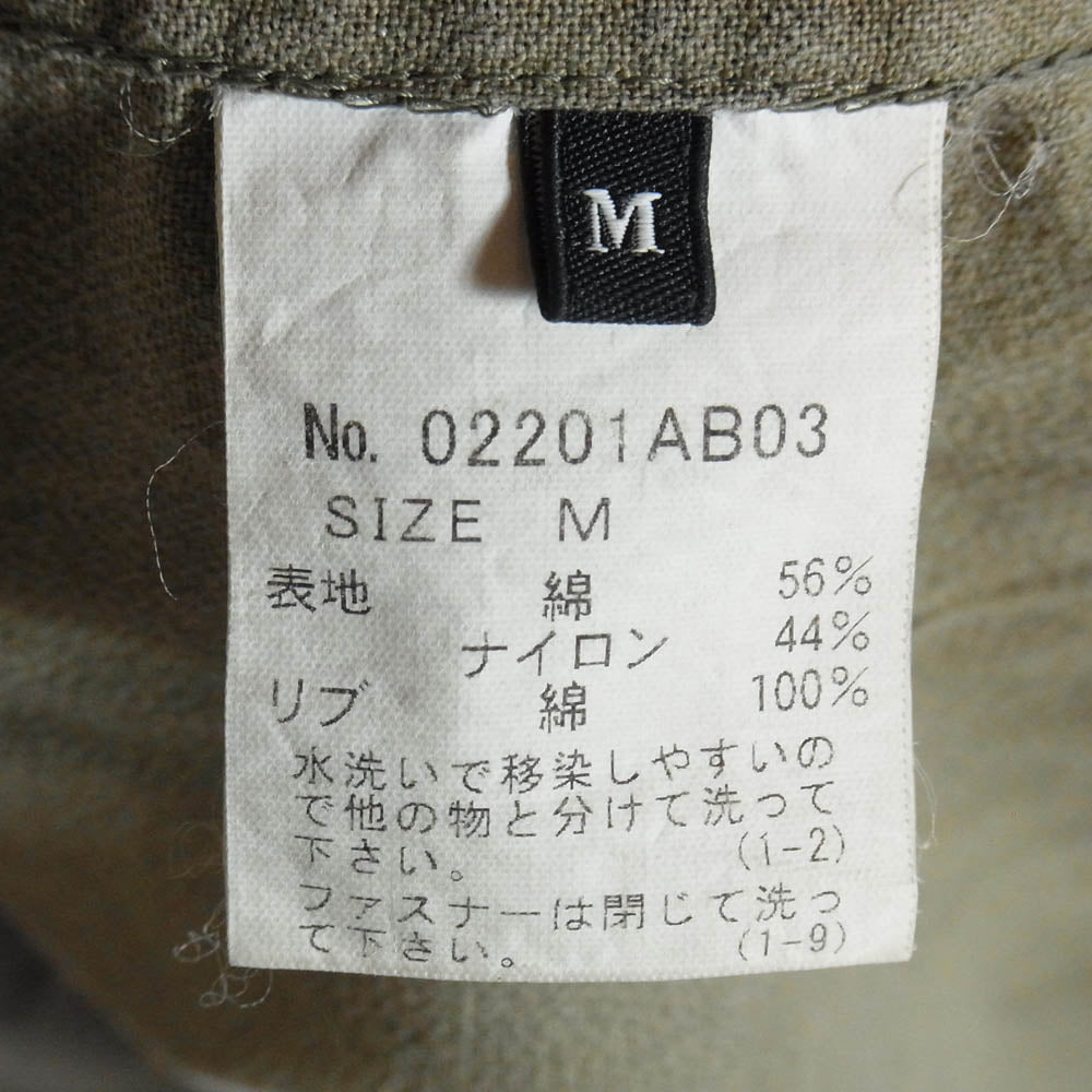 HYSTERIC GLAMOUR ヒステリックグラマー 20SS 02201AB03 アーミーリメイクフィールドジャケット カーキ系 M【中古】