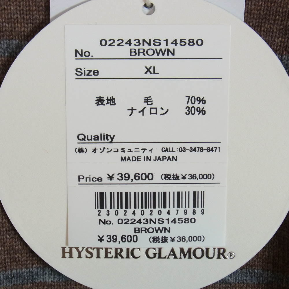 HYSTERIC GLAMOUR ヒステリックグラマー 24AW 02243NS14 GLAMOUR VIXEN GIRL ビクセンガール ワッペン ボーダー ニット セーター ブラウン系 XL【新古品】【未使用】【中古】