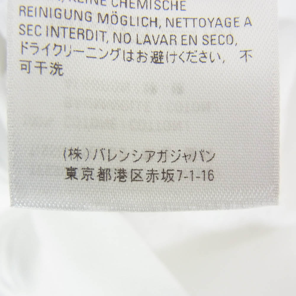 BALENCIAGA バレンシアガ 20AW 578135 TIV55 MEDIUM FIT HOODIE プリント コピーライトロゴ オーバーサイズ スウェット パーカー フーディー ホワイト系 XS【中古】