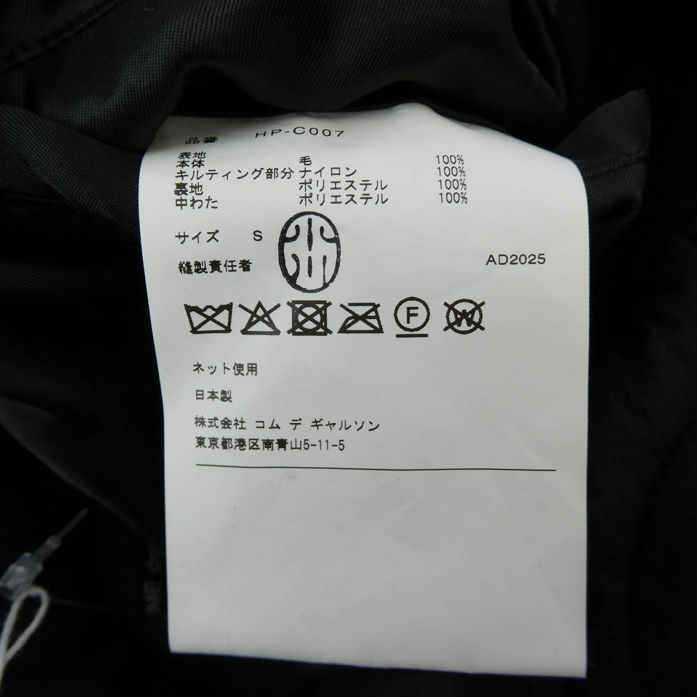 COMME des GARCONS HOMME コムデギャルソンオム 25AW HP-C007 AD2025 ウール メルトン ナイロン リップ キルト ダッフルコート ブラック系 S【美品】【中古】