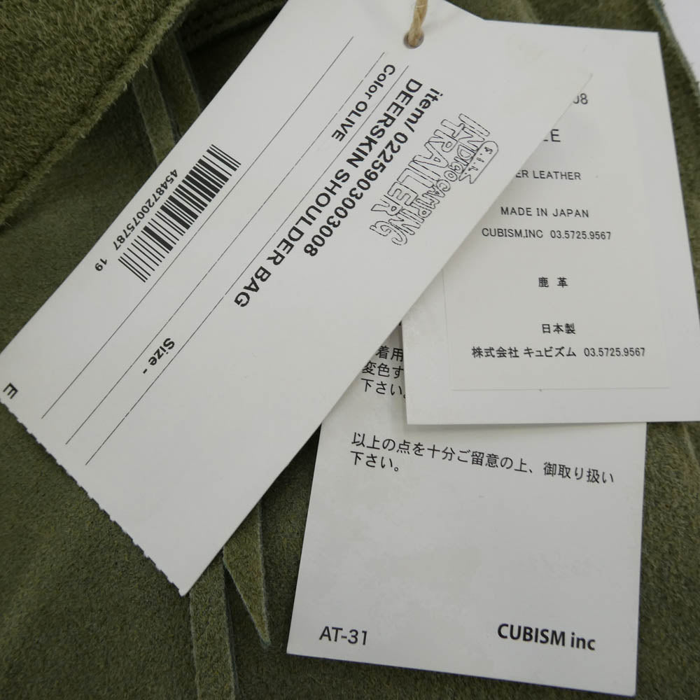 VISVIM ビズビム 0225903003008 DEERSKIN SHOULDER BAG ショルダーバッグ グリーン系【美品】【中古】