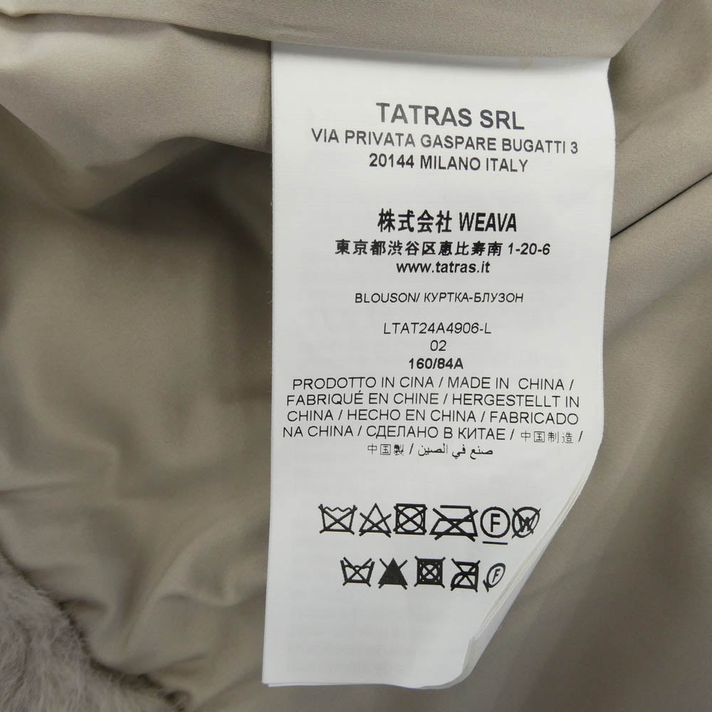 TATRAS タトラス LTAT24A4906-L YUMOLA ユモラ フーデッド ボア ジャケット ブルゾン グレー系 02 160/84A【中古】