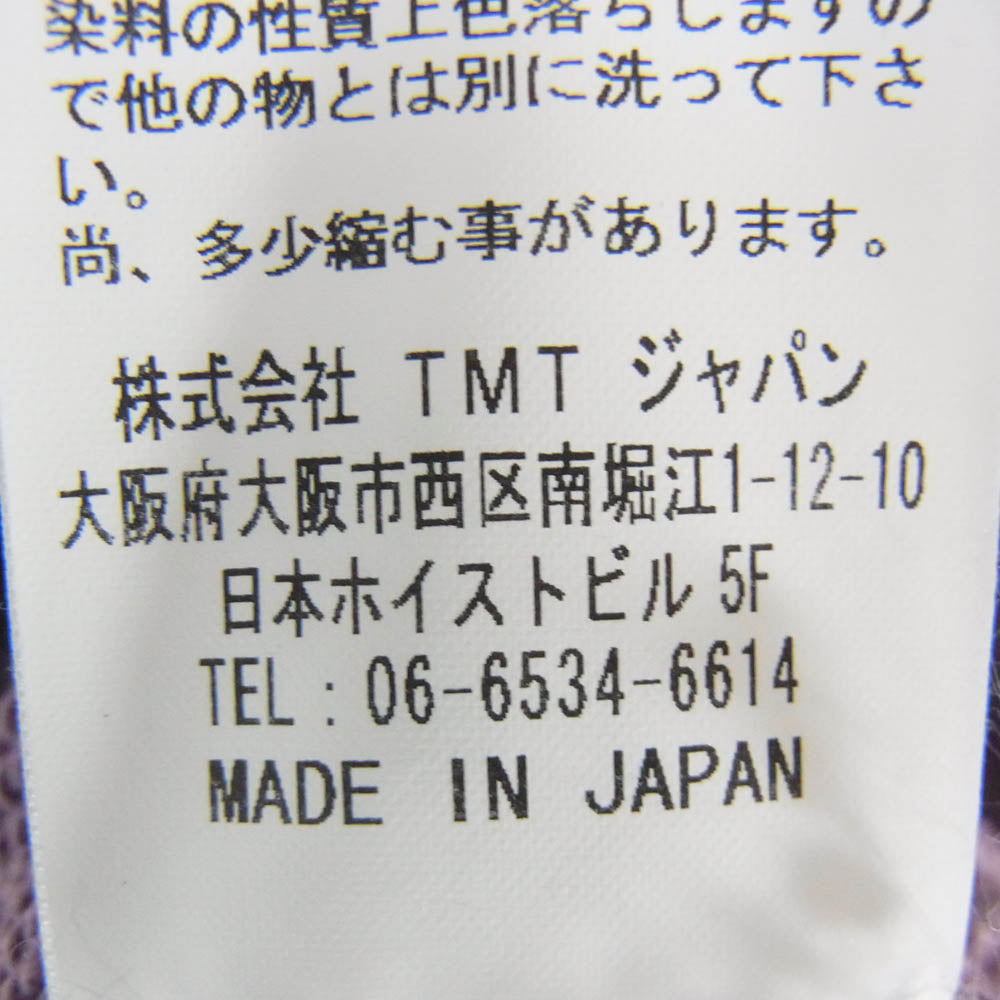 TMT ティーエムティー TSW-S2505 VINTAGE SWEAT HOODIE ヴィンテージ 加工 スウェット パーカー パープル系 L【中古】