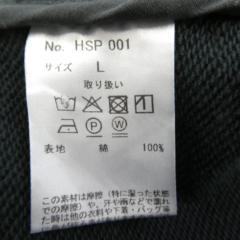 ハッピーソース HSP001 WIDE SWEAT PANTS ワイド スウェット パンツ ブラック系 L【中古】